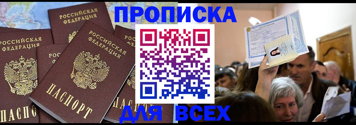 форма 3 в Ряжске